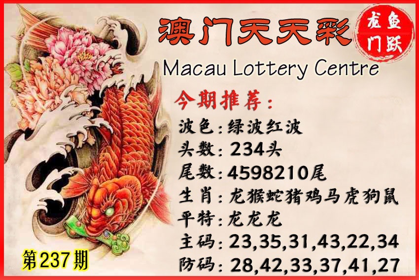 财神手机站